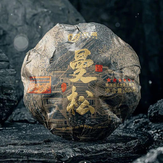 中粮-中茶2023年中茶曼松金瓜 易武曼松古树黑金普洱生茶500克云南茶叶 /云南干仓直发 商品图2