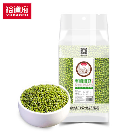 裕道府 有机绿豆 500g 商品图3