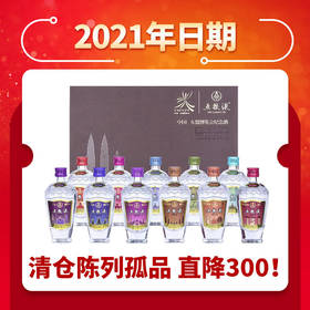 【礼品卡】五粮液股份 东盟博览会纪念酒 浓香型 52度 50ml x11