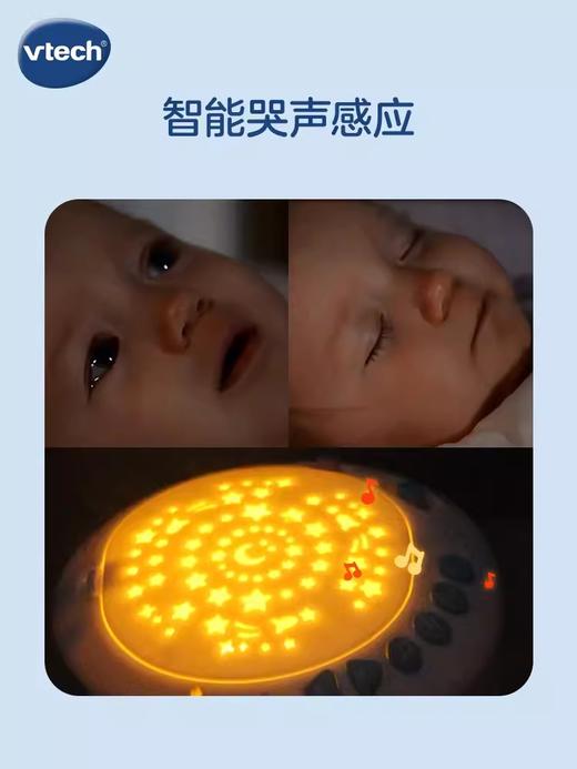 伟易达安抚小绵羊睡眠仪宝宝安抚玩偶哄睡神器可拆卸婴儿抱睡玩具TX-WYD-550500 商品图2