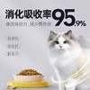 【新人专享】益消五拼500g装宠物蛋黄原切冻干益生菌全价猫粮囤粮套装 商品缩略图2