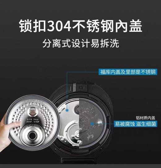 7F  cuckoo福库原装进口电压力饭煲CRP-HS0610FR 商品图4