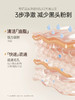 专属 49两盒 儒意 胡萝素积雪草面膜泡泡清洁泥膜去黑头粉刺 商品缩略图1
