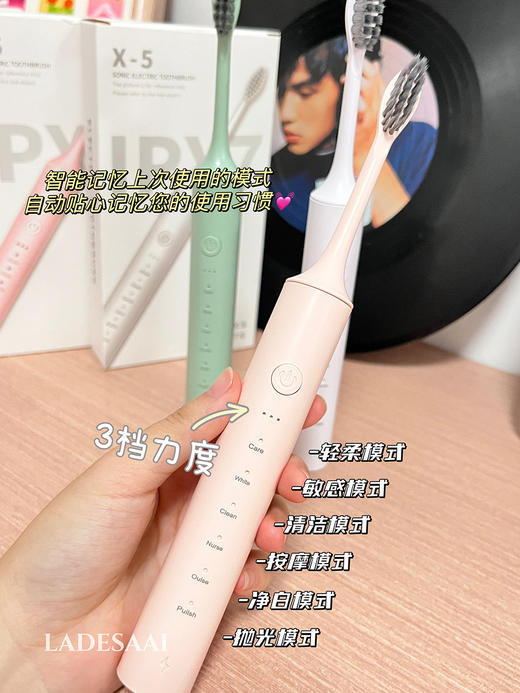 【应季好物】LADESAAI电动牙刷 2把 商品图1