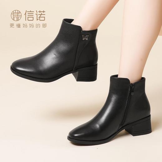 信诺真皮舒适短靴2023新款秋冬季中年粗跟妈妈鞋软底加绒女士皮鞋23M519-6D 商品图1