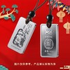 2024年甲辰龙年贺岁银条·中国金币 商品缩略图3