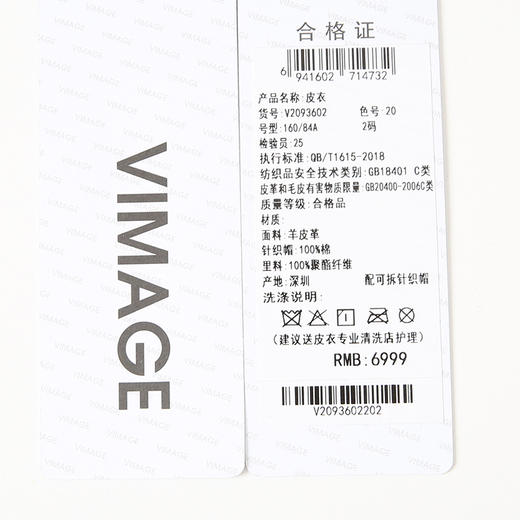 VIMAGE纬漫纪冬季新款个性帅气纯色短款连帽皮衣短外套V2093602 商品图6