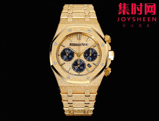 爱彼OMF新款皇家橡树26240系列“霜金”腕表 商品图0