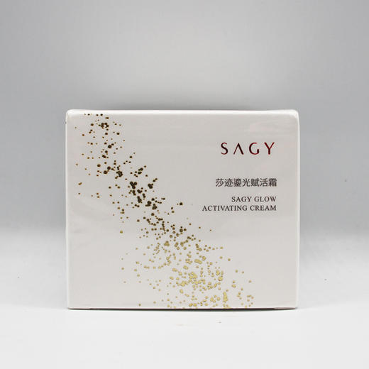 莎迹鎏光赋活霜50g美容院正品直发包邮焕活肌肤嫩泽 商品图1