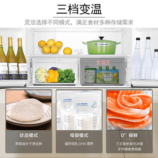 海尔（Haier）冰箱 BCD-477WGHTDEDSP  477升十字对开门四开门风冷无霜一级能效三档变温黑金净化家用大容量电冰箱 商品图6