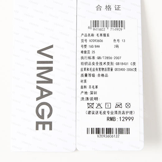VIMAGE纬漫纪冬季新款气质修身羊皮革外套大衣V2093606 商品图6