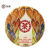 中粮-中茶2022年珍藏红孔雀普洱茶熟茶饼小饼200克/片/云南干仓直发 商品缩略图0