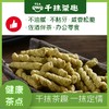 【分销】【第二套半价】办公室零食粗粮小麻花100g*3（海苔味+黑米味+微辣 各一包） 商品缩略图1