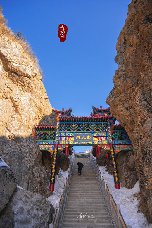 （冬）冰雪风光：道教名胜行摄之旅——湖北武当山+河南老君山、老界岭5-8天 商品图7