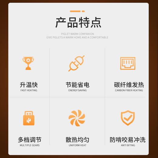 华畜 仔猪橡胶电热板 升温快 散热均匀 多档调节 防啃咬易清洗 商品图1