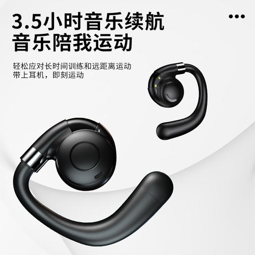 AURARO G116开放式耳夹耳机 商品图7