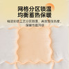雅芳婷家纺 大豆纤维复合被 被子冬被 单双人冬天被芯加厚保暖连芯扣款 商品缩略图3