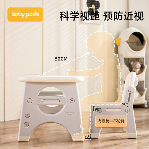babypods学习桌儿童桌椅套装幼儿早教宝宝玩具画画看书写字小桌子 商品图2
