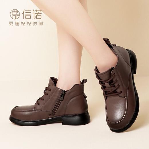 信诺真皮加绒妈妈短靴女2023冬季新款中老年棉鞋休闲软皮女鞋皮鞋23M868-5D 商品图4
