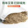 【舒适颈椎枕】颈椎艾草胡麻枕 、高低可调艾草枕头、颈椎枕护颈椎组合枕 商品缩略图3