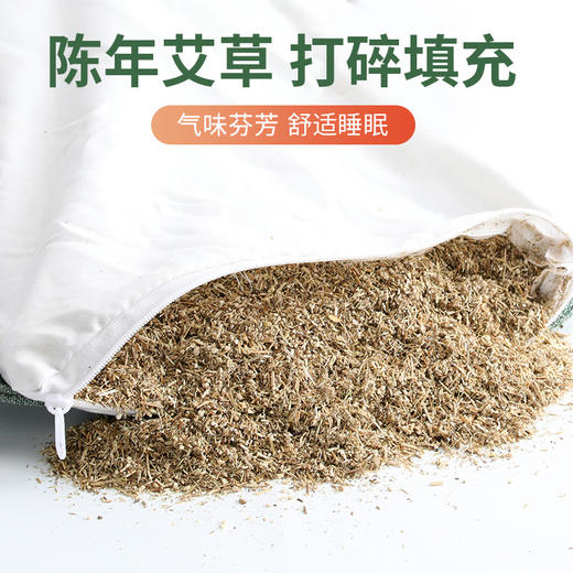 【舒适颈椎枕】颈椎艾草胡麻枕 、高低可调艾草枕头、颈椎枕护颈椎组合枕 商品图3