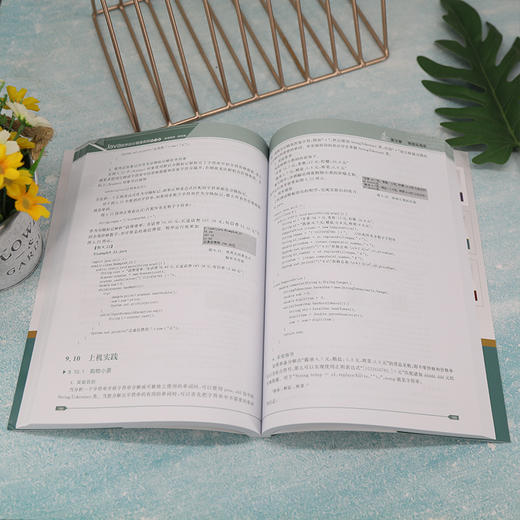 Java程序设计精编教程(第4版·微课视频·题库版) 商品图4