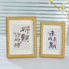 牛首山文创文字相框桌面摆件木质玻璃相框装饰书法挂画文艺风 商品缩略图3