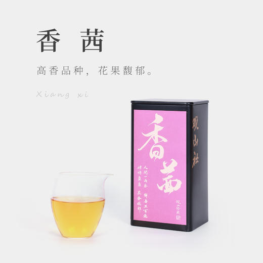 【观山社】香茜50g包邮 商品图0