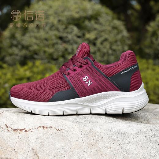 信诺网面透气妈妈运动鞋子女鞋秋季新款休闲中老年老人减震健步鞋23Q2817-X1 商品图4
