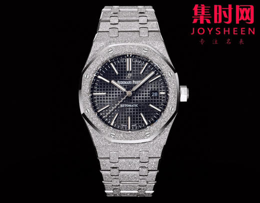 爱彼OMF新款皇家橡树15400系列“霜金”腕表 男士腕表 商品图0