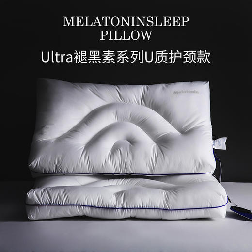 热卖中！！ULTRAPLANT Ultra褪黑素哄睡枕 商品图1