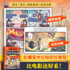漫画孙子兵法.完结篇 商品缩略图1