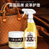 【皮革清洁护理】vilosi 皮革清洁护理套装 香氛鞋油/皮革护理膏/皮革清洁剂  无色/黑色 海绵刷头鞋油，一擦即亮；温和去污清洁，不伤皮革；彩色皮具滋润保养护理 商品缩略图0