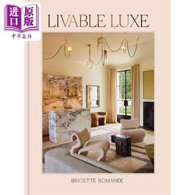 【中商原版】宜居的奢华 英文原版 Livable Luxe Brigette Romanek DIY家居装饰装修 家居生活 家居设计 生活百科