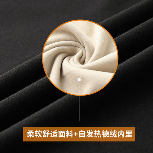 【新款DSF】大依优型大码男装德绒保暖套装内衣弹力加绒舒适保暖秋衣秋裤 商品图3