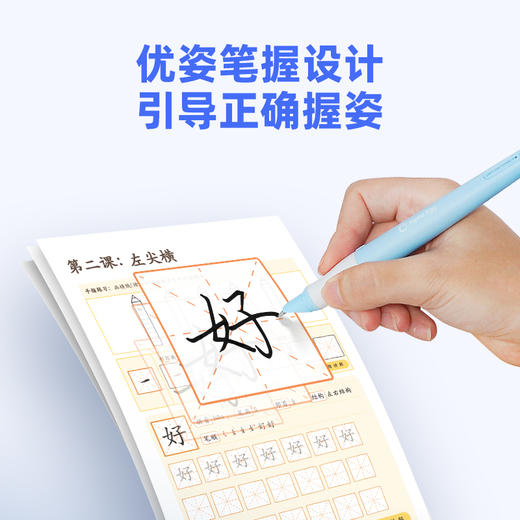 【阿尔法蛋】AI练字笔W20，小学生儿童控笔训练、纸屏同步练习 商品图5