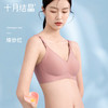 十月结晶5D孕妇哺乳内衣防下垂聚拢产后喂奶怀孕期专用内衣文胸罩 商品缩略图0