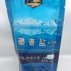 茶卡藏青盐  来自 海拔3100米天然盐湖的湖盐（非海盐，不额外加典） 天然结晶  基地直邮 商品缩略图2