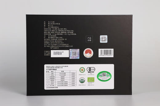 滋仙草高品质出口级别有机三七粉 商品图1