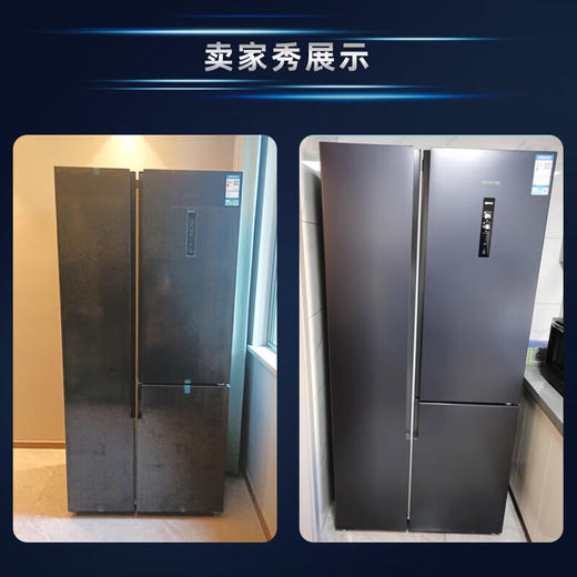 LR【西门子 三门对开冰箱 旋转制冰盒湖蕴蓝 KA92NE256C】 商品图1