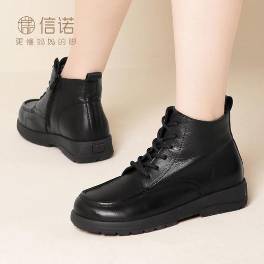 信诺真皮妈妈棉鞋2023新款冬季加绒皮鞋软底防滑中老年休闲女短靴23M305-2D 商品图4