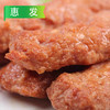 惠发孜然肉根2.5kg/袋 4袋/件 商品缩略图2