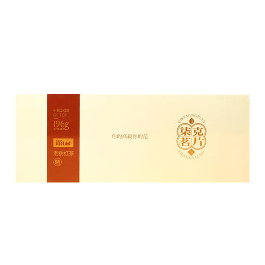尚礼村柒克茗片-老树红茶（晒） 商品图3