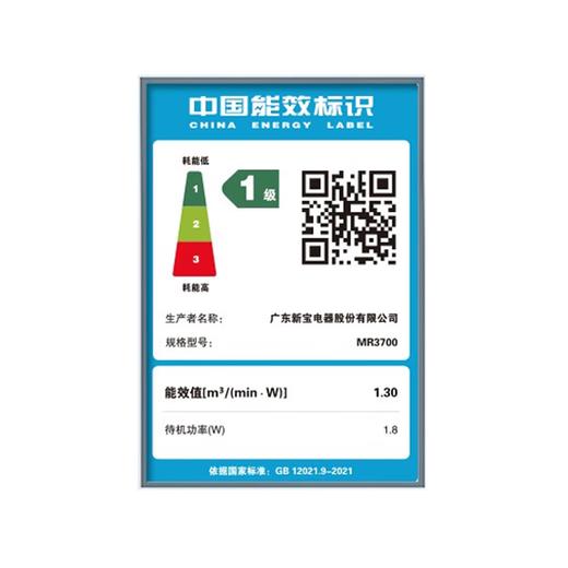 【小家电】摩飞 电风扇（有线） MR3800 HF 商品图7