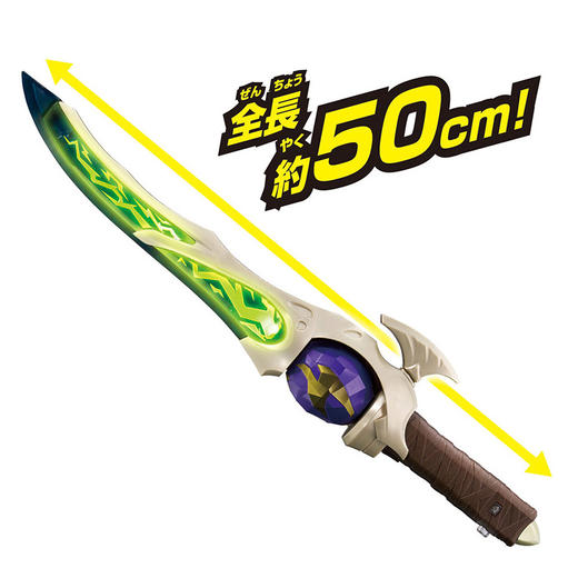 H万代奥特曼BANC80287DX奇尔索辉石剑 商品图2