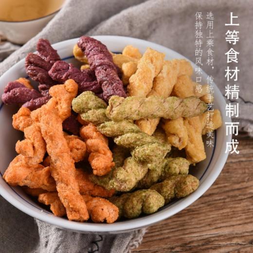 【分销】【第二套半价】办公室零食粗粮小麻花100g*3（海苔味+黑米味+微辣 各一包） 商品图3