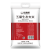 裕道府 五常生态大米10kg 商品缩略图3
