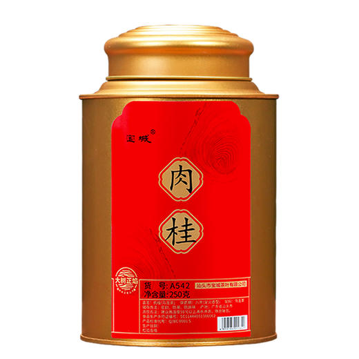 【岩韵 桂皮香显】 宝城 A542大树正焰肉桂茶叶散装罐装乌龙茶岩茶250克 商品图4
