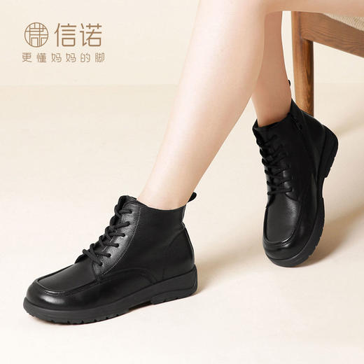 信诺真皮妈妈棉鞋2023新款冬季加绒皮鞋软底防滑中老年休闲女短靴23M305-2D 商品图6