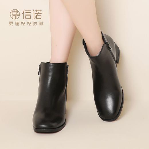 信诺真皮舒适短靴2023新款秋冬季中年粗跟妈妈鞋软底加绒女士皮鞋23M519-6D 商品图3